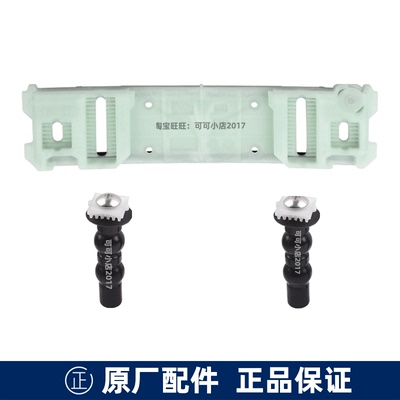 TOTO原装6631安装底板固定螺丝