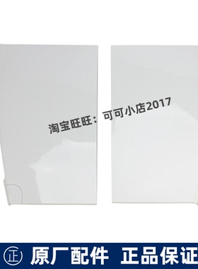 TOTO智能马桶陶瓷底座侧面挡板CES9575 TCF9898 9788大装饰板档板