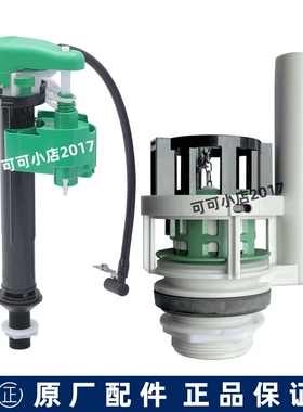 TOTO分体马桶水箱配件SW986 833 830 831EB座便器进水阀 排水阀