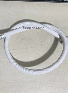 TOTO原装卫洗丽软管TCF6531 4721 6631C2CS智能马桶盖暗装进水管