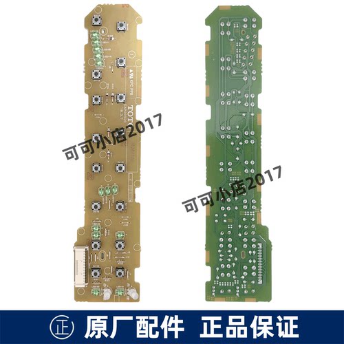 TOTO原装智能盖配件TC2A960 2B910 2F 2L910面板按键控制操作基板