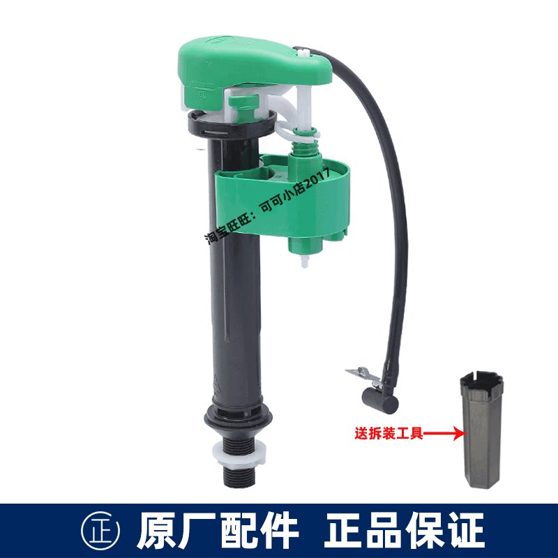 原装TOTO马桶水箱配件188 718 764 886 923进水阀上水器浮球阀854