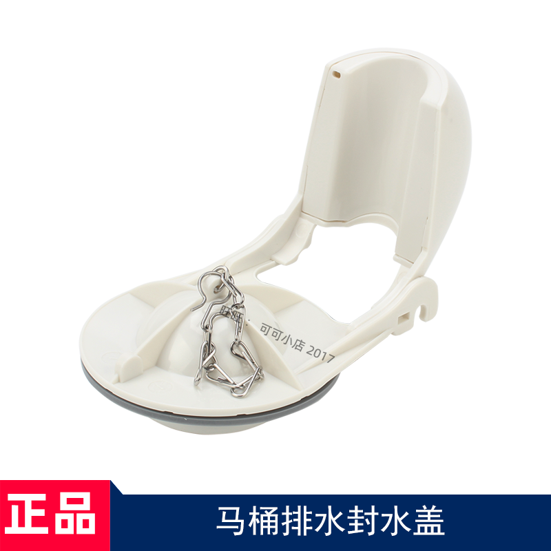 原装TOTO马桶配件坐便器水箱排水拍盖CW836 923 805B冲水封水盖