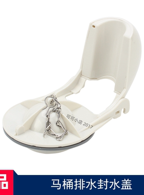 原装TOTO马桶配件坐便器水箱排水拍盖CW836 923 805B冲水封水盖