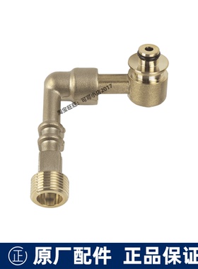 原装TOTO卫洗丽TCF6631 6531 4721 4731C2CS进水弯头转接头进水管