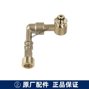 原装TOTO卫洗丽TCF6631 6531 4721 4731C2CS进水弯头转接头进水管