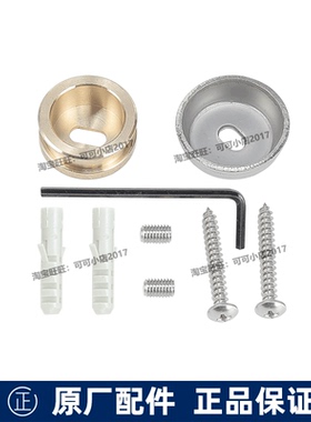 TOTO花洒配件淋浴柱DM911CS 911C1S墙座安装件切换阀固定螺丝包