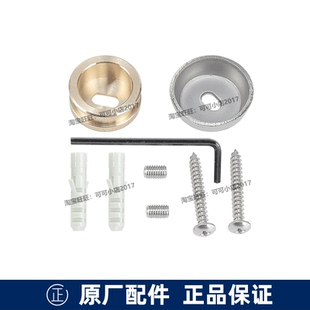 TOTO花洒配件淋浴柱DM911CS 件切换阀固定螺丝包 911C1S墙座安装