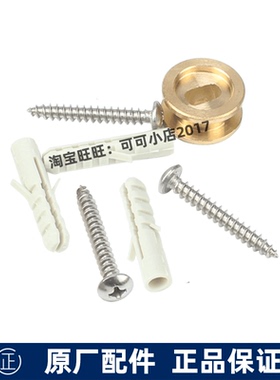 TOTO浴缸水龙头花洒淋浴柱DM907CS 906CFS 907C1S螺丝包固定配件