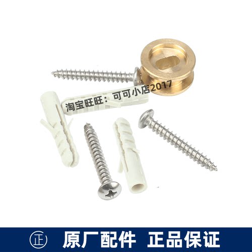 浴缸淋浴杆固定TOTO安装包