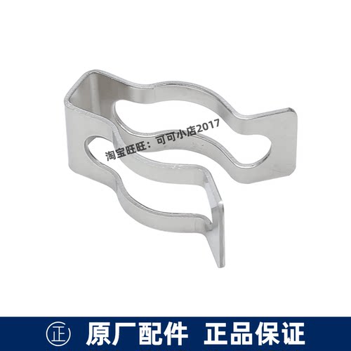 TOTO6431智能卫洗丽进水管卡箍