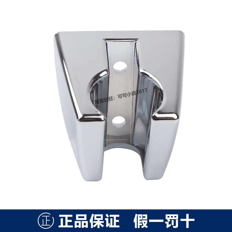 TOTO正品原装水龙头配件DM362 363CF浴缸龙头手持花洒固定脚墙座