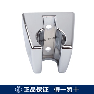 TOTO正品原装水龙头配件DM362 363CF浴缸龙头手持花洒固定脚墙座