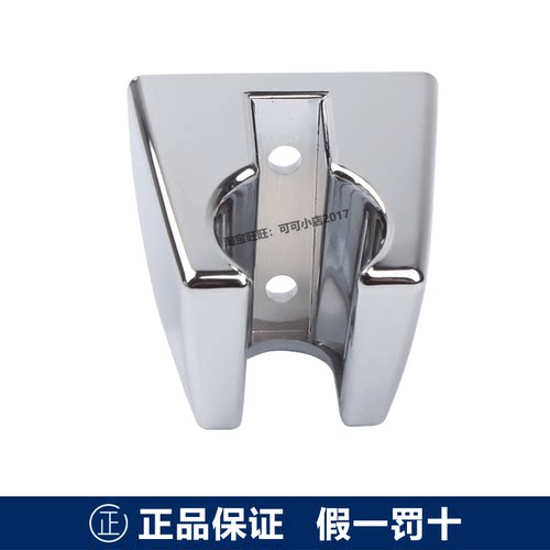 TOTO正品原装水龙头配件DM362 363CF浴缸龙头手持花洒固定脚墙座