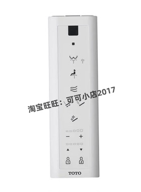 TOTO原装智能马桶盖遥控器TCF9603MC  9614KC操作面板 控制器