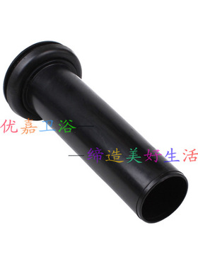 TOTO马桶配件CW560B壁挂式马桶水箱冲水直管 WH013-P1