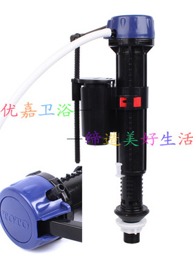 原装TOTO马桶水箱配件进水阀通用上水器静音BH102 包邮老款