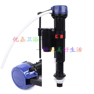 原装TOTO马桶水箱配件进水阀通用