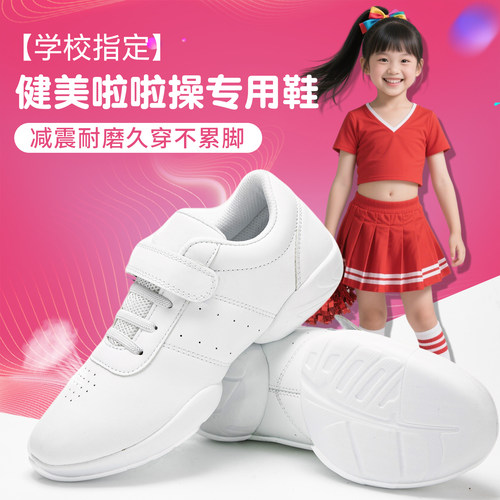 佐格玛儿童啦啦操鞋软底