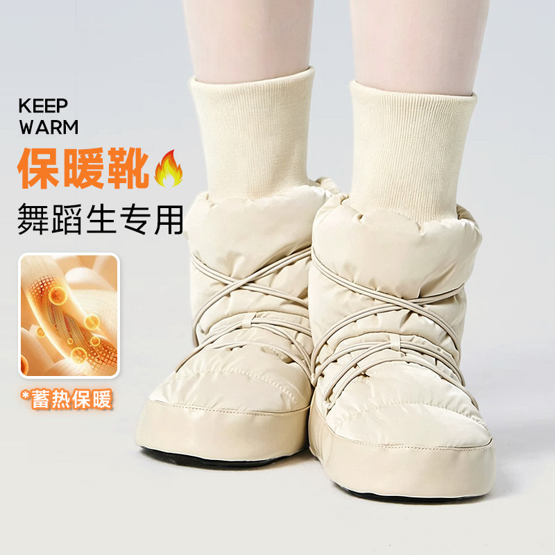 佐格玛儿童冬季舞蹈保暖靴