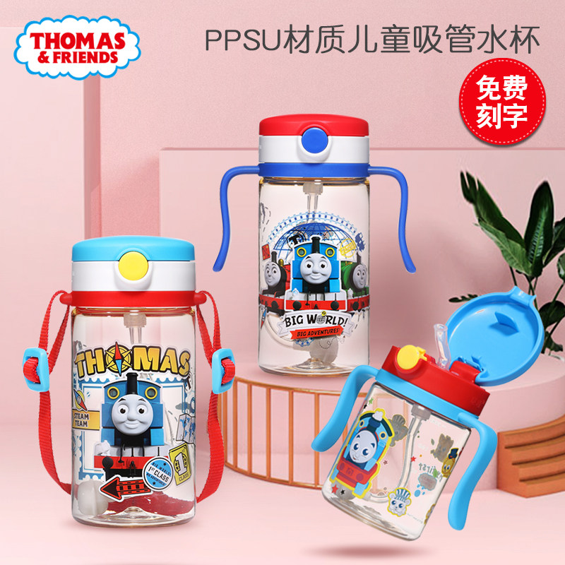 托马斯杯子PPSU材质宝宝水杯吸管杯带手柄婴儿喝水杯重力球学饮杯,婴童用品,儿童水杯,淘宝优惠券,粉丝福利购,淘宝优惠卷