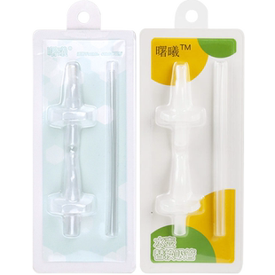 B.Duck小黄鸭Tritan水杯吸管吸嘴套装夏季饮水杯水壶原装配件备用