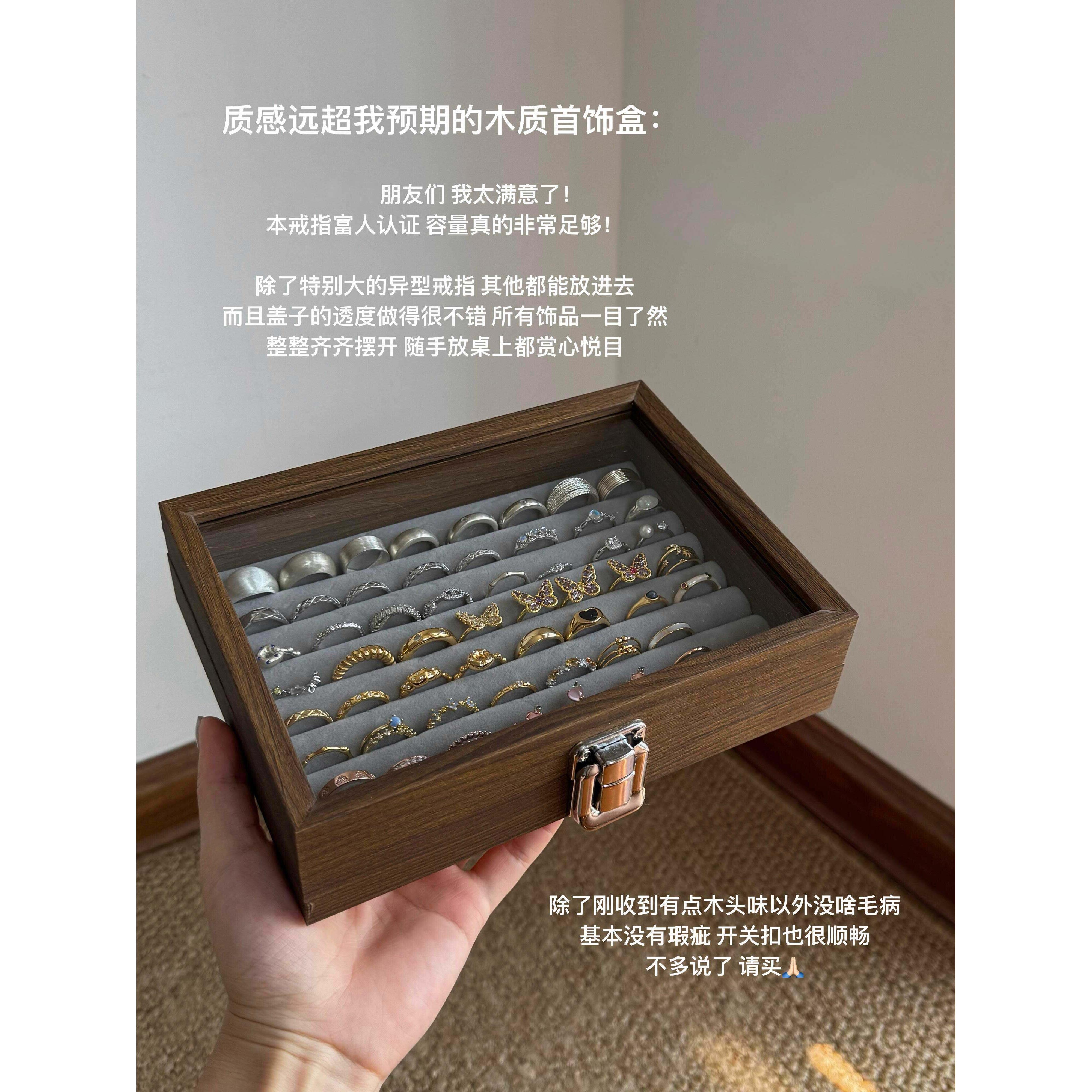 首饰收纳盒高档精致展示架耳环耳钉项炼手饰品盒戒指盒收纳小盒子