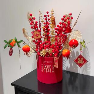 年宵花抱抱桶新年福桶2026新款仿真花发财果客厅装饰喜庆春节摆件