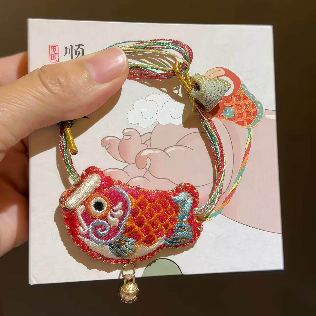 端午节五彩绳手工编织锦鲤刺绣手绳平安护符手串香囊儿童编绳吊坠