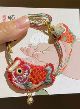 端午节五彩绳手工编织锦鲤刺绣手绳平安护符手串香囊儿童编绳吊坠