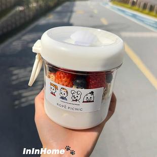 隔夜燕麦杯早餐碗水果酸奶杯带勺便携沙拉杯食品级保鲜盒冰箱专用