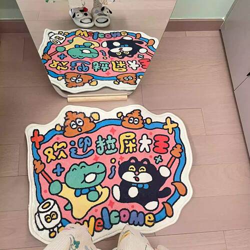 欢迎拉屎大王地毯创意卡通客厅家用卧室床边毯仿羊绒摄影棚地毯