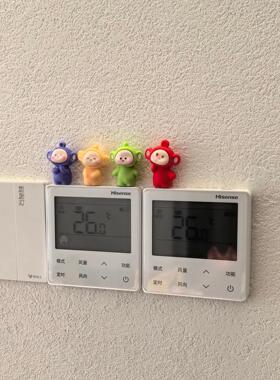 天线宝宝开关贴墙上桌面摆件车载办公桌工位家居客厅卧室装饰品