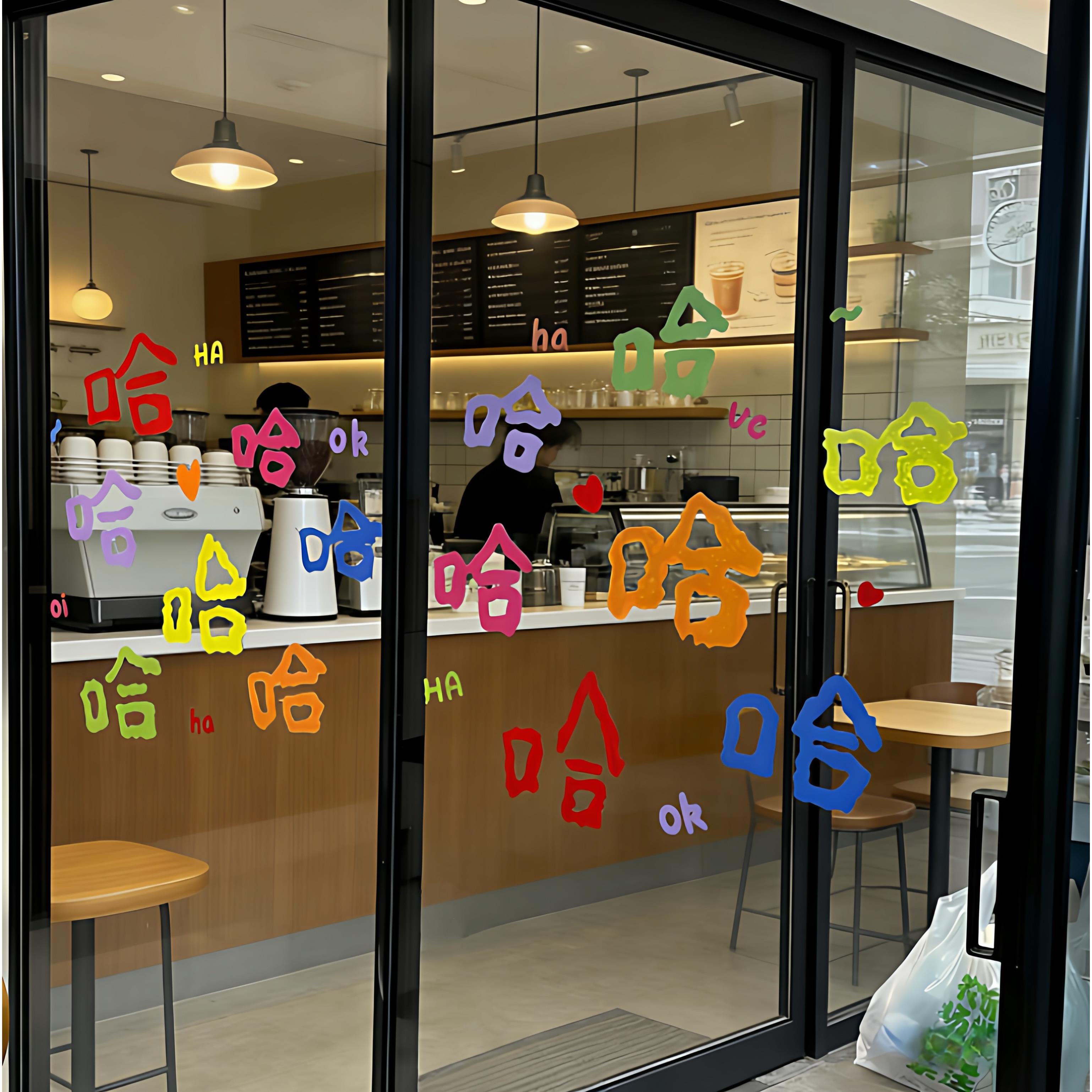 新年装饰哈哈静电贴纸春节元旦氛围布置奶茶甜品咖啡店铺玻璃门贴