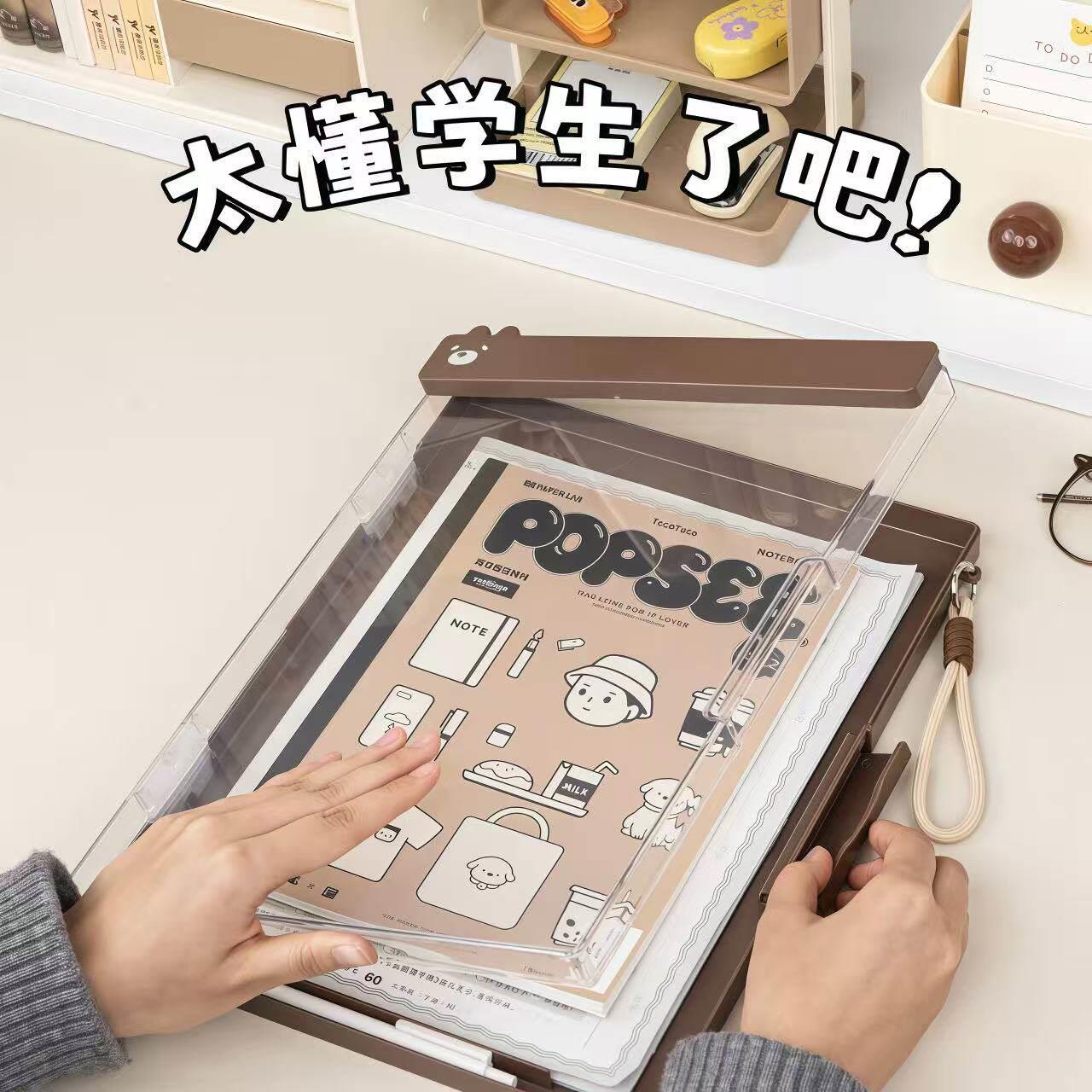 小熊二合一文件盒学生写字垫板试卷夹大容量A4双层板夹透明资料夹