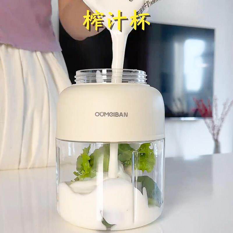 果蔬奶昔榨汁杯大容量可携式果汁机自动多功能原汁机减肥2025新款