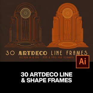 30款复古ArtDeco机械几何艺术装饰建筑边框矢量设计素材源文件