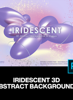 20款时尚未来科幻3D立体抽象艺术几何图形视觉海报背景ps设计素材