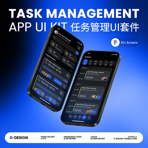 30屏深色液态玻璃项目任务管理团队协作效率App应用UI套件模板