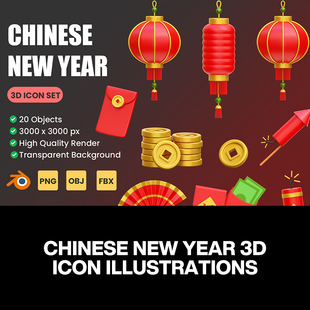 3D新年春节鞭炮元宝红包灯笼铜钱金币插图插画png免抠图片素材