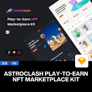 NFT电竞游戏市场平台网页app界面ui设计套件模版设计素材源文件