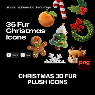 35款3D卡通圣诞节装饰毛绒玩具公仔冬季icon图标png免抠图片素材