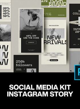 20屏黑白简约潮流时尚大牌ins公众号推文海报排版设计ps版式模板