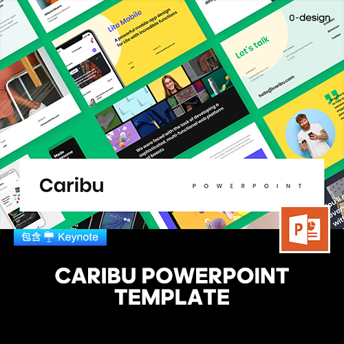 创意极简现代潮流活力撞色专业营销报告提案作品集课件ppt模板