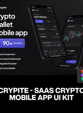 90屏双配色金融加密货币数字钱包SaaS移动App应用ui界面设计模板