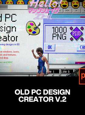 潮流复古win95电脑ui界面怀旧像素icon图标拼贴png免抠图片素材