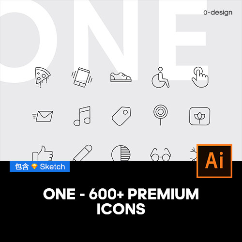 one premium icons 600 多行业线性图标素材合集 矢量格式