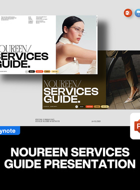 24页时尚简约公司简介服务产品团队介绍融资方案提案培训ppt模板