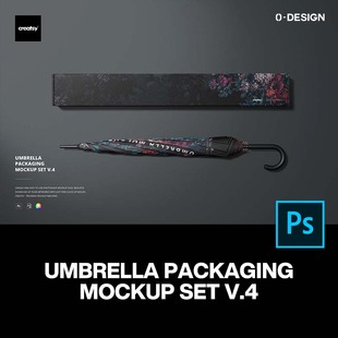 长柄伞晴雨伞遮阳伞纸盒产品包装 设计贴图ps样机素材展示效果模板