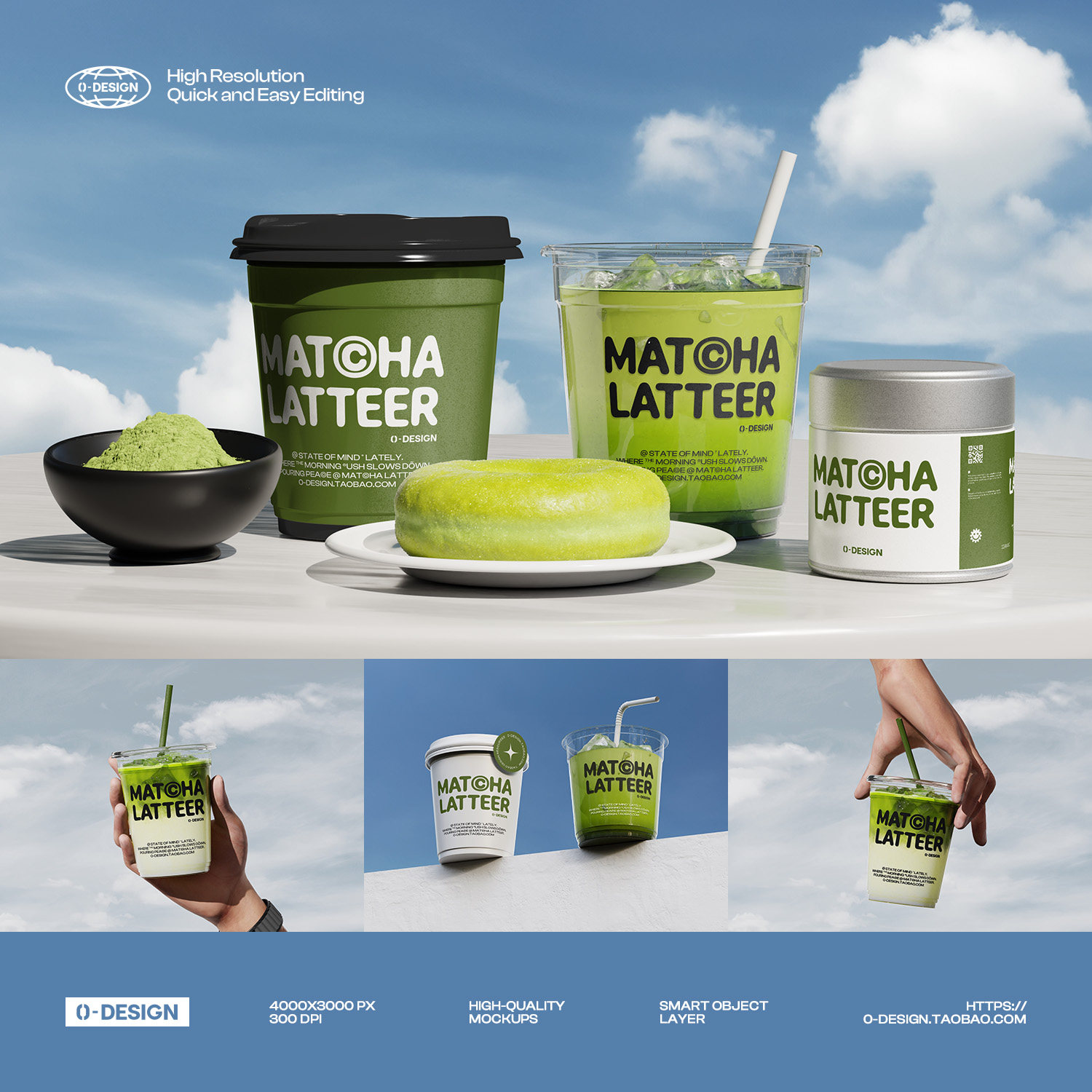手拿一次性透明杯子抹茶饮料茶饮咖啡烘焙轻食品牌包装ps贴图样机图片